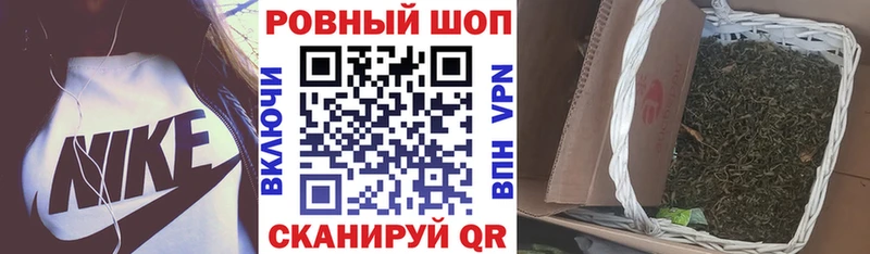 Купить АМФЕТАМИН  Бошки Шишки  КОКАИН  Alpha-PVP  Галлюциногенные грибы  ГАШ  Меф  Енисейск