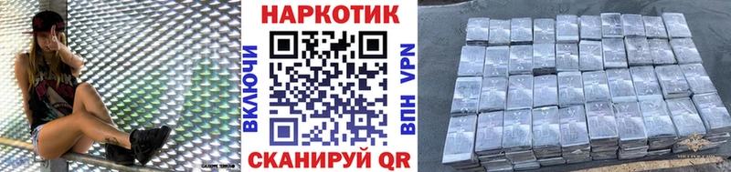 Alpha-PVP Енисейск