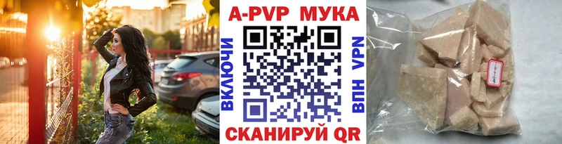 Купить закладки  Енисейск  Alfa_PVP кристаллы 