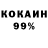 Amphetamine Розовый Icy Iced