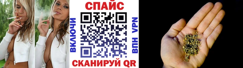 Бутират буратино Купить Енисейск
