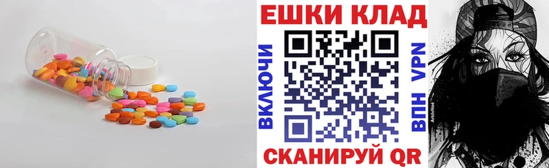 ЭКСТАЗИ VHQ  Купить  Енисейск 