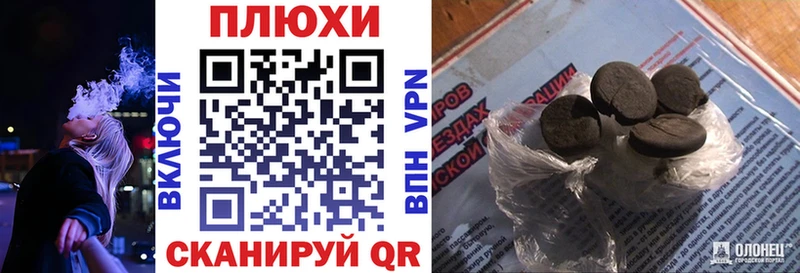 ГАШИШ hashish  Купить где  Енисейск 