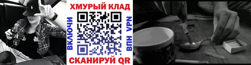 Купить закладки  Енисейск  Героин гречка 