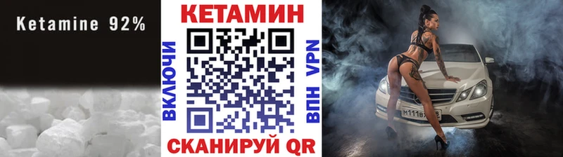 Купить где  Енисейск  КЕТАМИН ketamine 