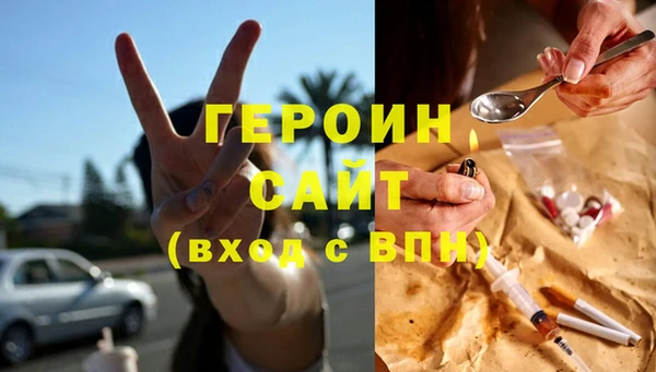 mdma Михайловка