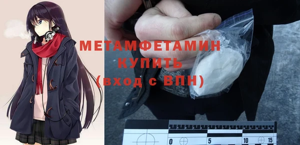 mdma Михайловка