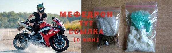 mdma Михайловка