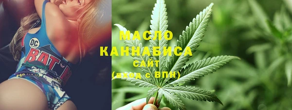 мескалин Михайловск