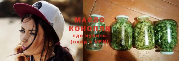 мескалин Михайловск