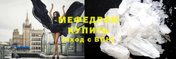 mdma Михайловка