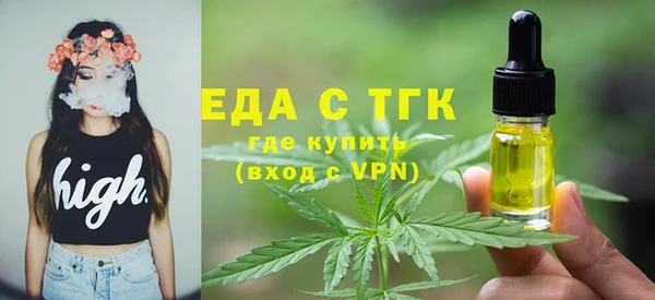 мескалин Михайловск
