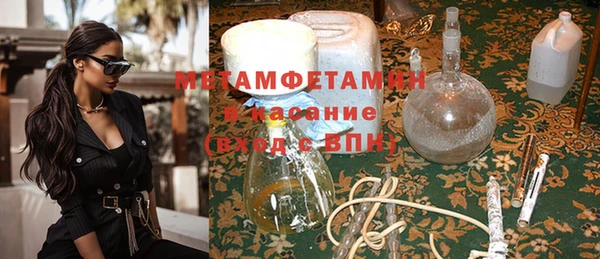 мескалин Михайловск