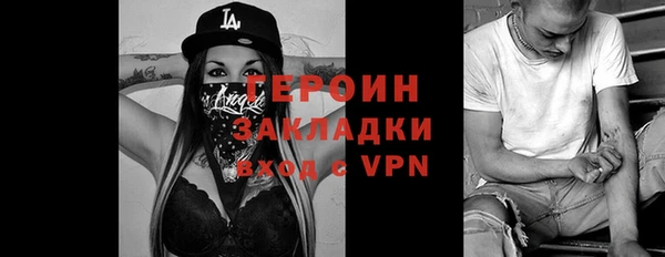 мескалин Михайловск