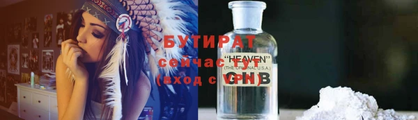 шишки Орехово-Зуево