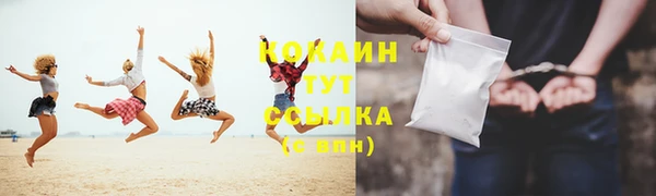 мескалин Михайловск