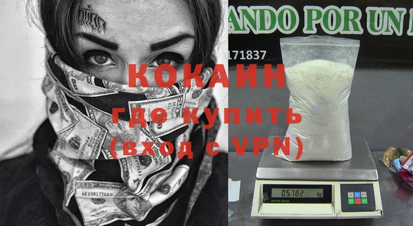 каннабис Нефтегорск