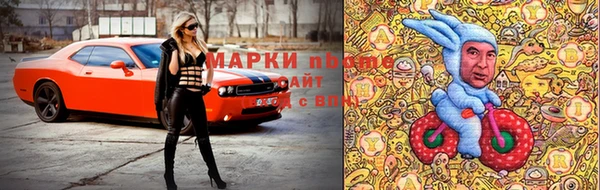 мескалин Михайловск