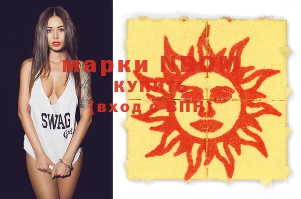 mix Новый Уренгой