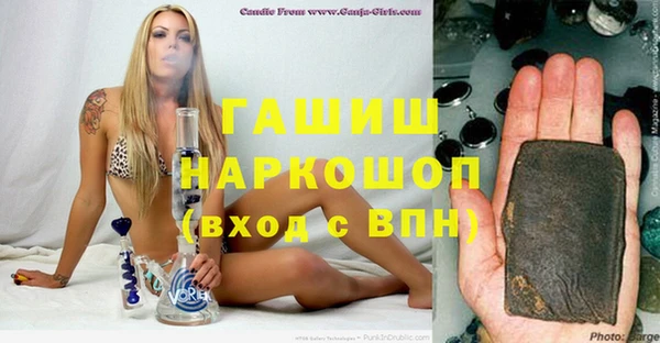 мескалин Михайловск