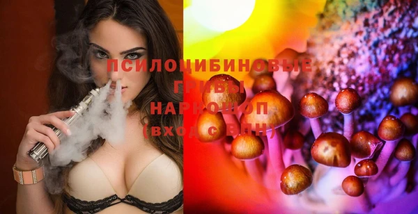 mdma Михайловка