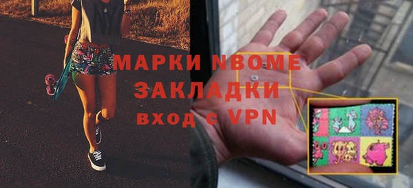 mdma Михайловка
