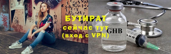 mdma Михайловка