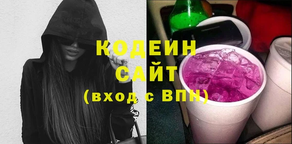мескалин Михайловск