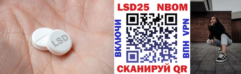 Лсд 25 экстази кислота  Купить  Енисейск 