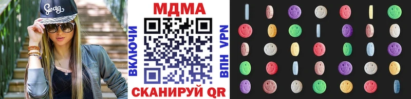 Купить где  Енисейск  MDMA кристаллы 