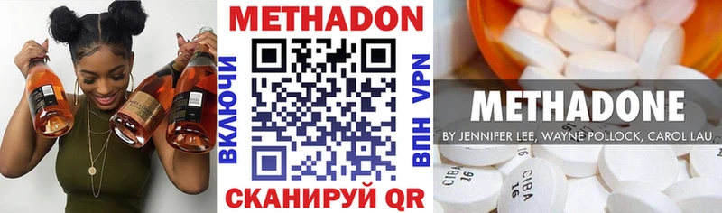 Метадон мёд  Купить где  Енисейск 