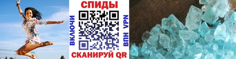 Купить где  Енисейск  Первитин Декстрометамфетамин 99.9% 