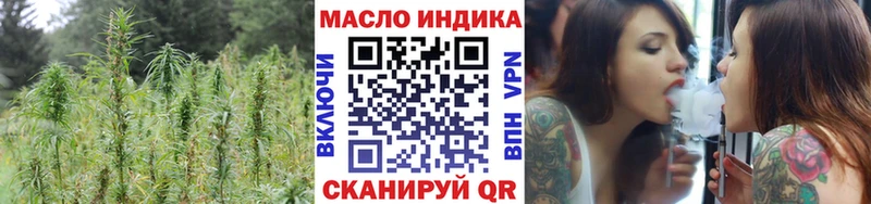 Купить Енисейск ТГК жижа