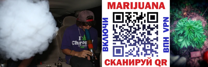 Купить где  Енисейск  МАРИХУАНА ГИДРОПОН 